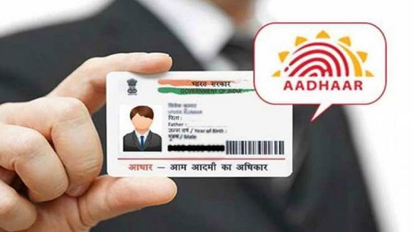 Aadhar Card Ki Photo Kaise Change Kare